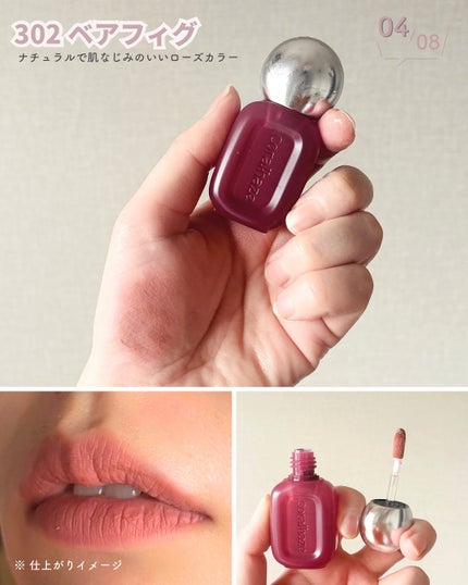 ベア ベルベット ティント/Coralhaze/リップティントを使ったクチコミ(5枚目)