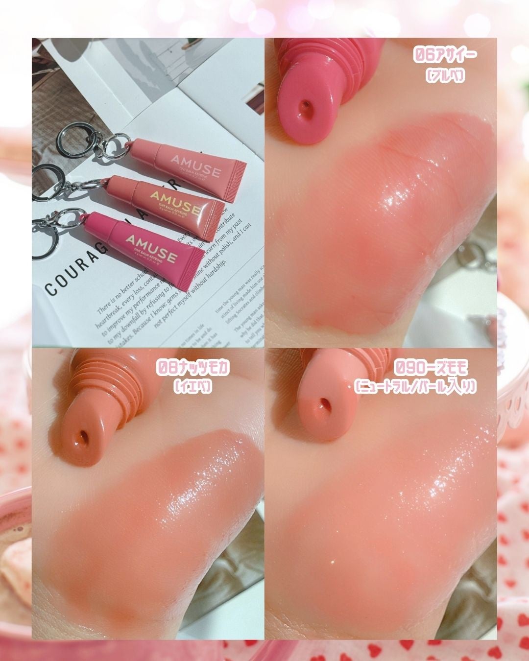 ケア/ティントバームキーリング/AMUSE/リップグロスを使ったクチコミ(4枚目)