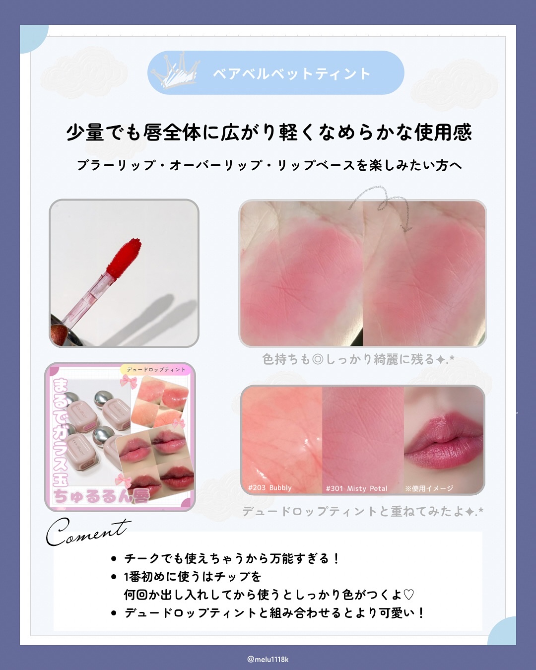 ベア ベルベット ティント/Coralhaze/リップティントを使ったクチコミ（3枚目）