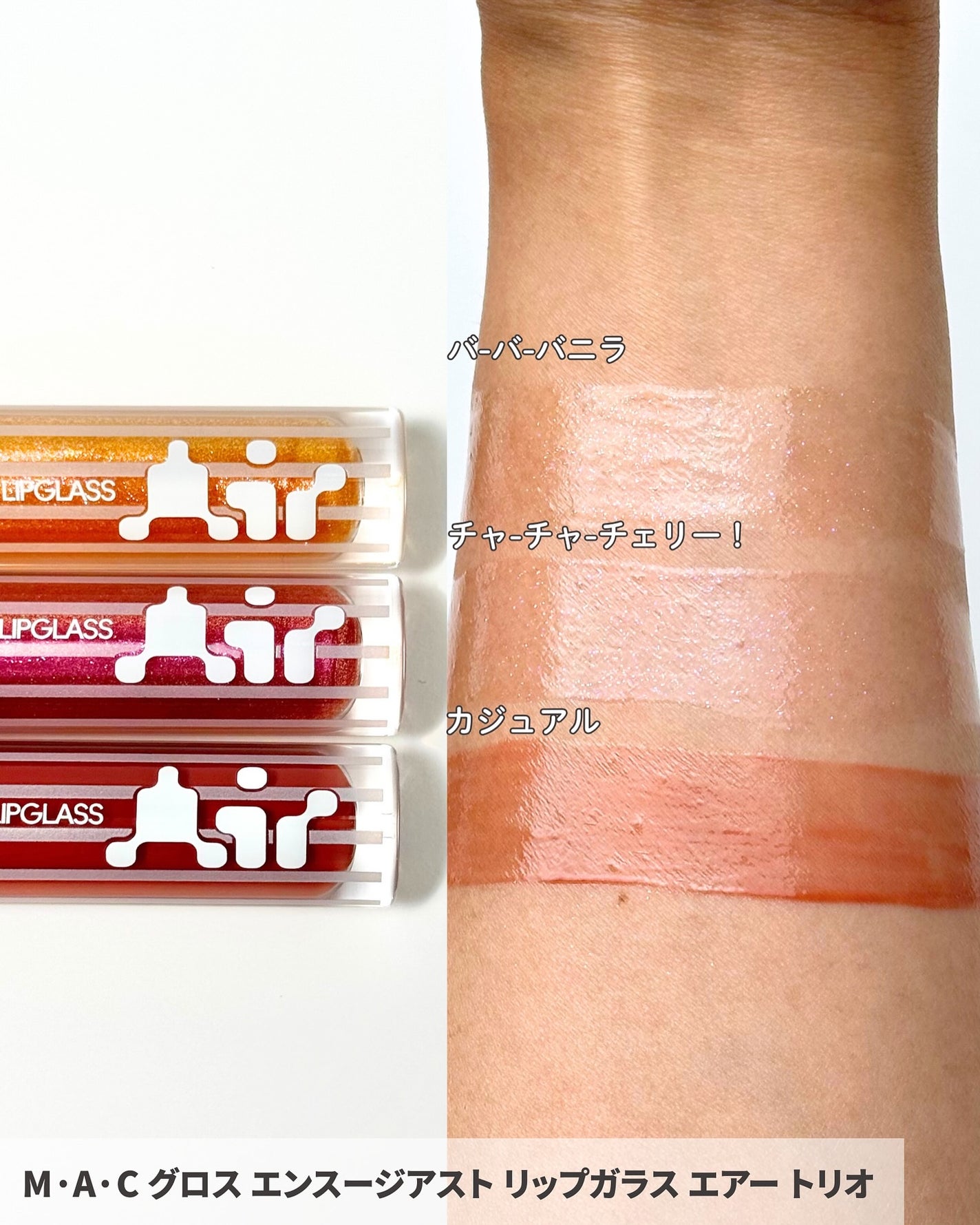 マック オブ オール トレード ブラシ キット/M・A・C/その他キットセットを使ったクチコミ(5枚目)