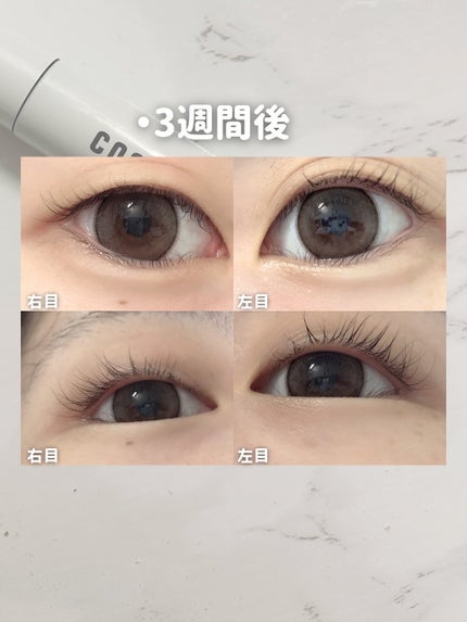 ロングアクティブアイラッシュセラム/COSNORI/まつげ美容液を使ったクチコミ(4枚目)