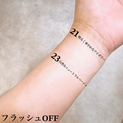 センシティブピュア&ピュアスキンティント/SAM'U/化粧下地を使ったクチコミ(10枚目)