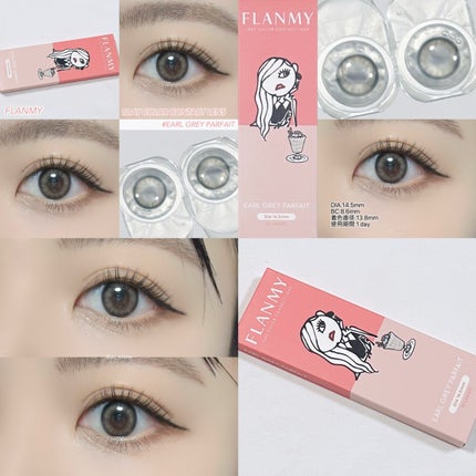 FLANMY 1day ソルティーバニラ/FLANMY/ワンデー(1DAY)カラコンの画像