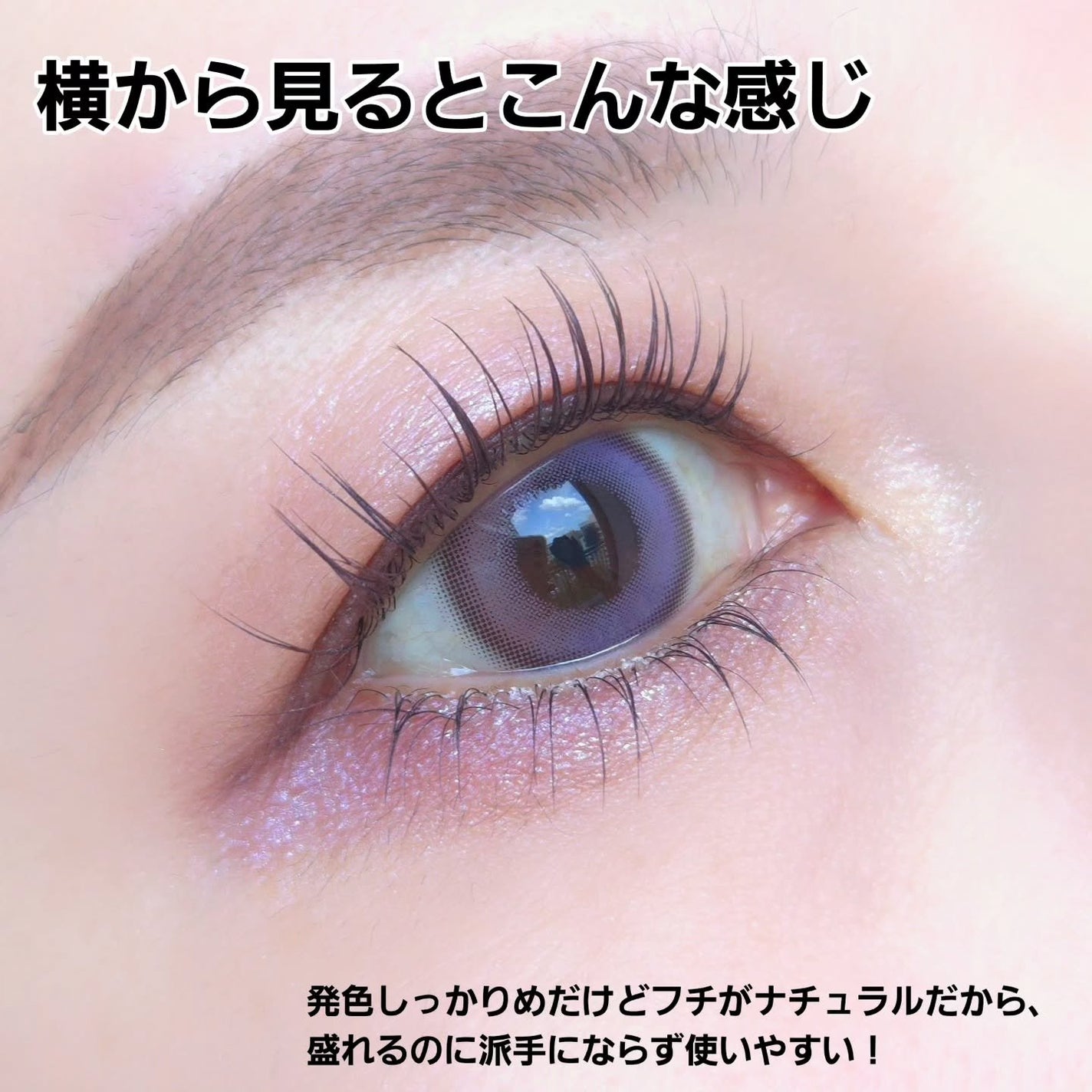 HONEY DROPS silicone hydrogel(1day)/HONEY DROPS silicone hydrogel/ワンデー(1DAY)カラコンを使ったクチコミ(4枚目)