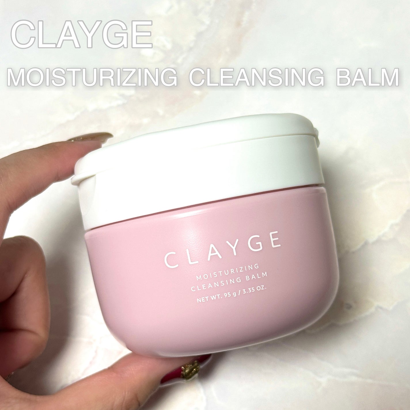 クレージュ モイスチャライジング クレンジングバーム/CLAYGE/クレンジングバームを使ったクチコミ(1枚目)