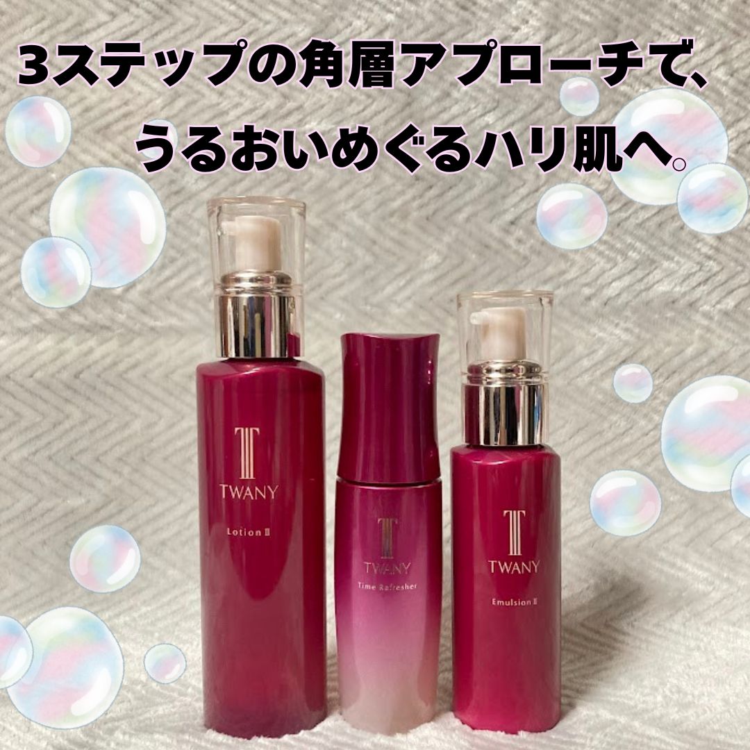 トワニー タイムリフレッシャー/TWANY/美容液を使ったクチコミ（1枚目）