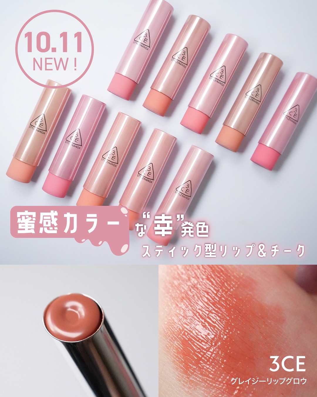 3CE グレイジーリップグロウ/3CE/リップグロスを使ったクチコミ（2枚目）