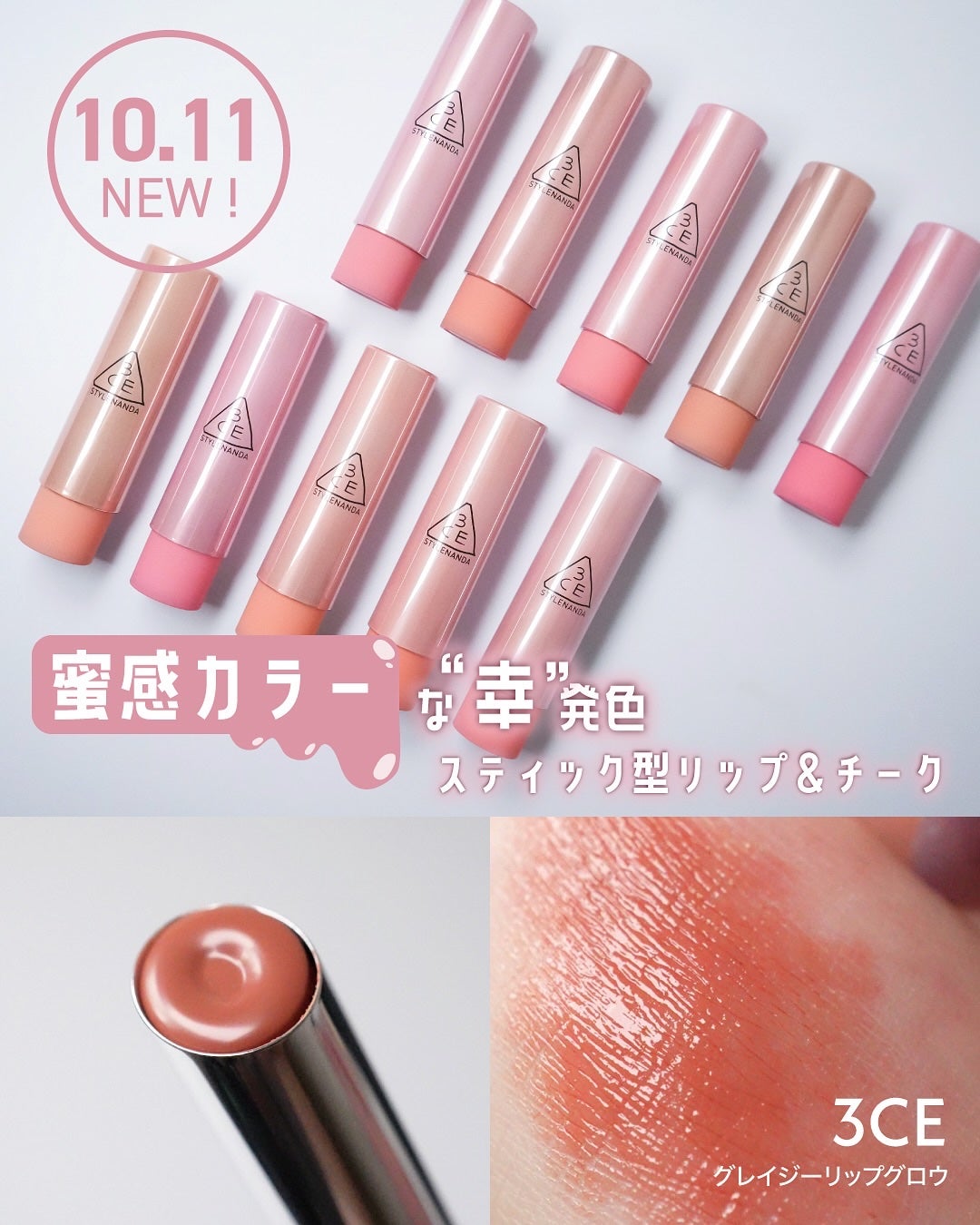 3CE グレイジーリップグロウ/3CE/リップグロスを使ったクチコミ(2枚目)