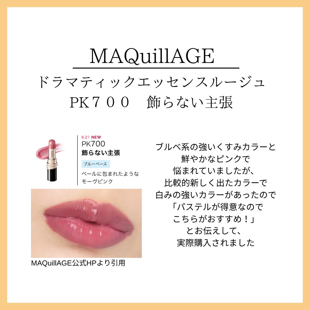 クリームチーク(パールタイプ)/キャンメイク/ジェル・クリームチークを使ったクチコミ(3枚目)