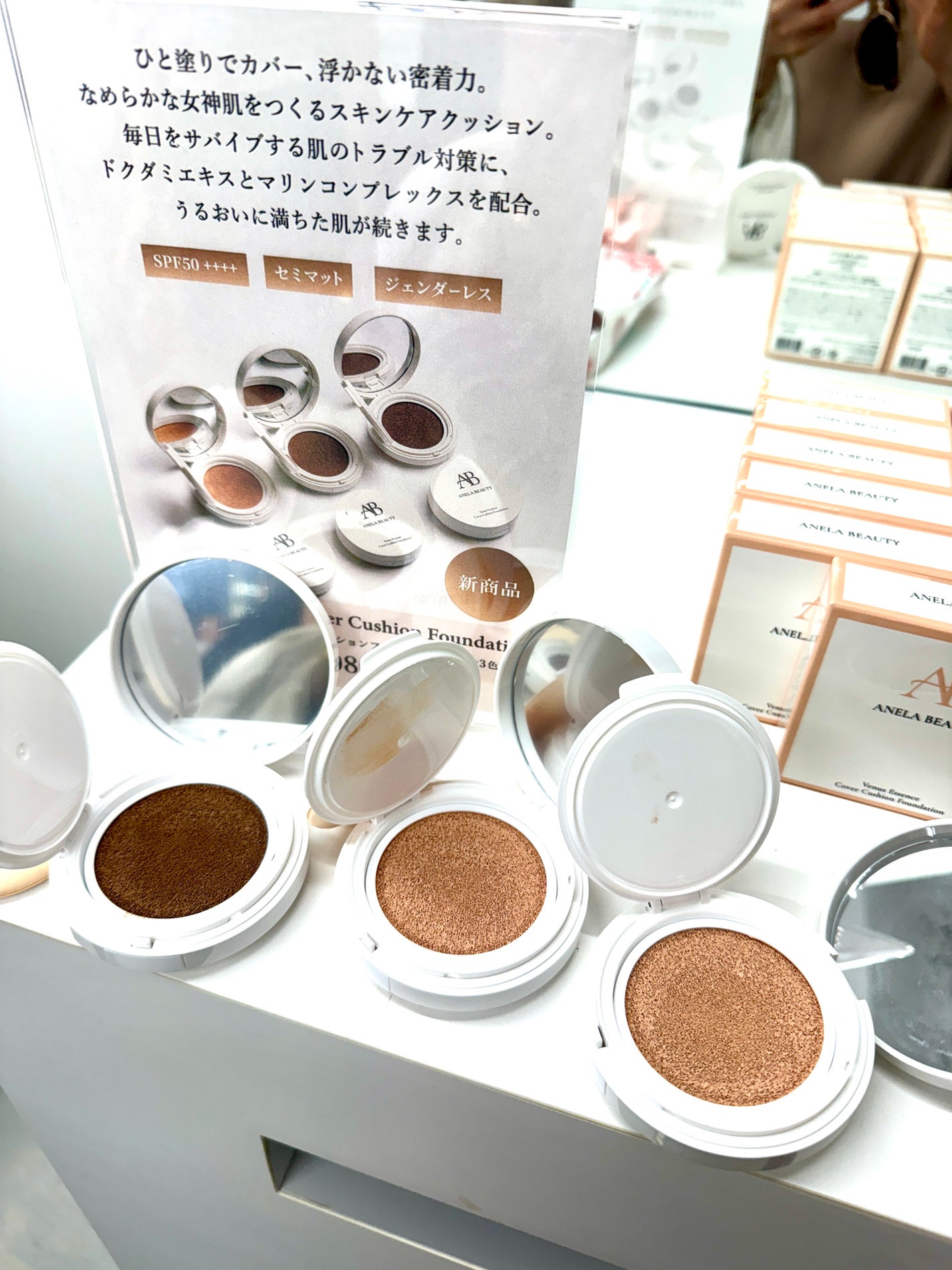 Shiho Arai on LIPS 「ANELABEAUTYVenusEssenceCoverCus..」(8枚目)