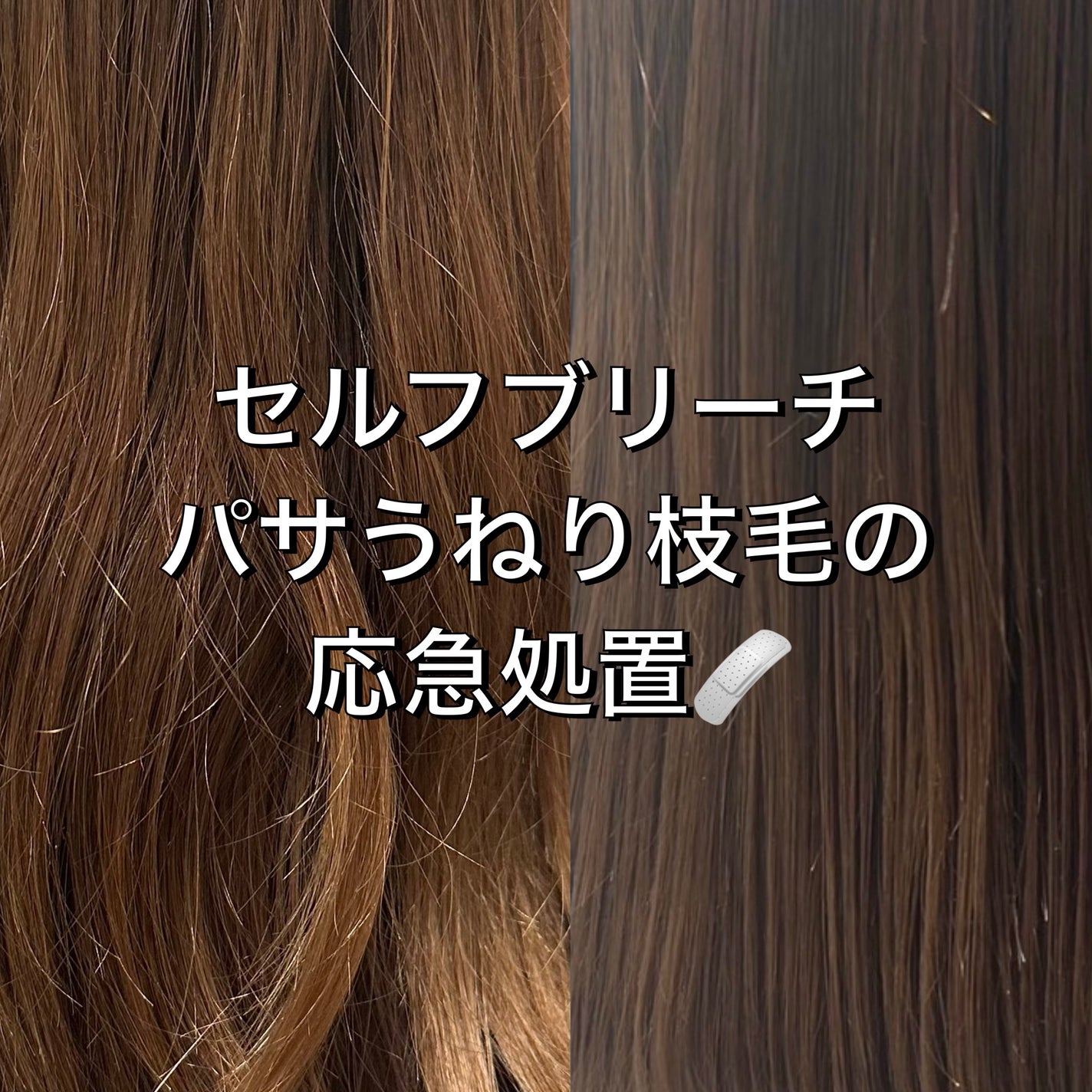 R-21 トリートメント/サンコール/洗い流すヘアトリートメントを使ったクチコミ(1枚目)