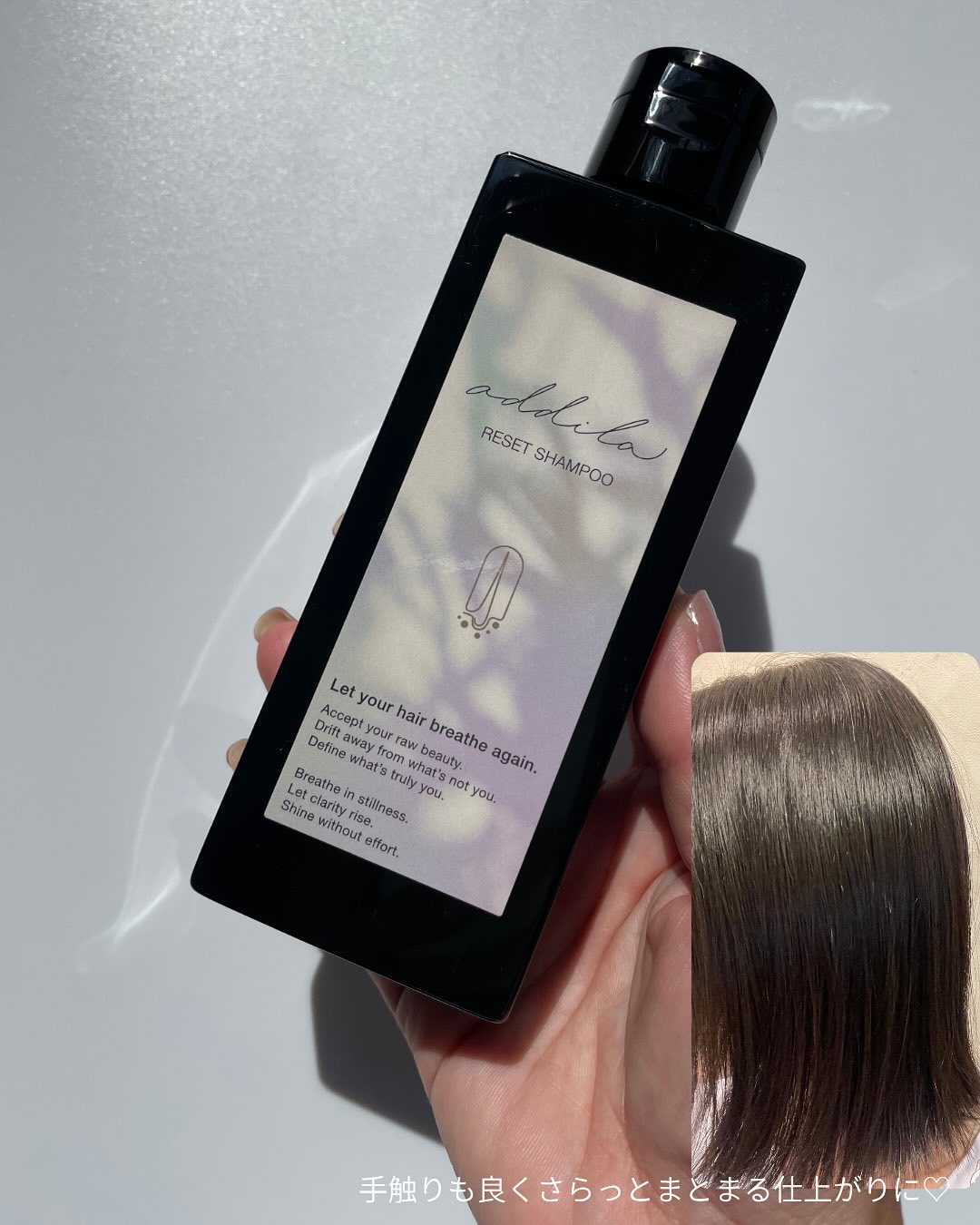 シャンプー/addila/ノンシリコンシャンプーを使ったクチコミ（3枚目）