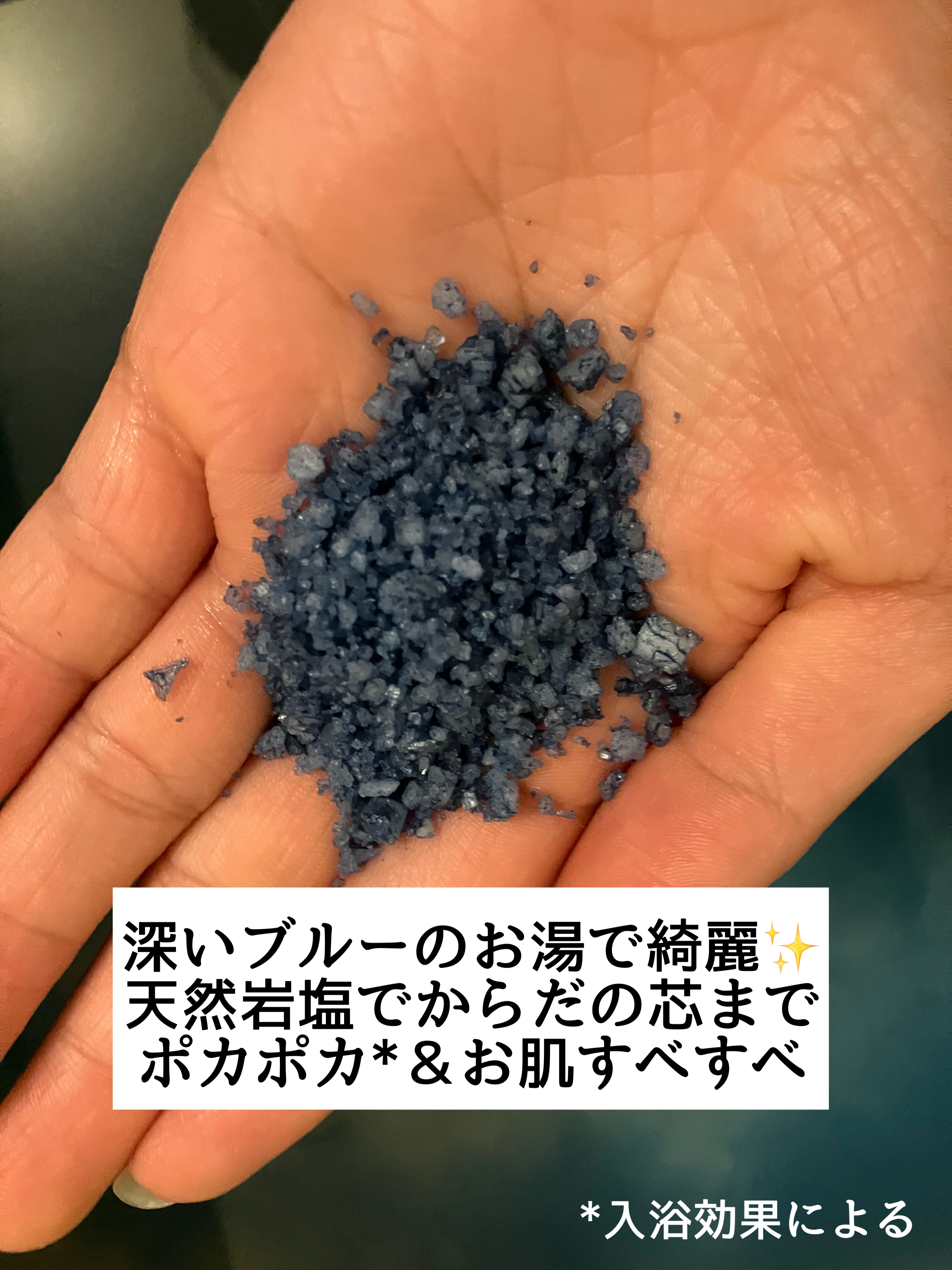 クナイプ グーテナハト バスソルト ホップ＆バレリアンの香り/クナイプ/無機塩系入浴剤を使ったクチコミ（2枚目）