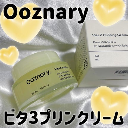 ビタ3プリンクリーム/オーズナリー/フェイスクリームを使ったクチコミ(1枚目)