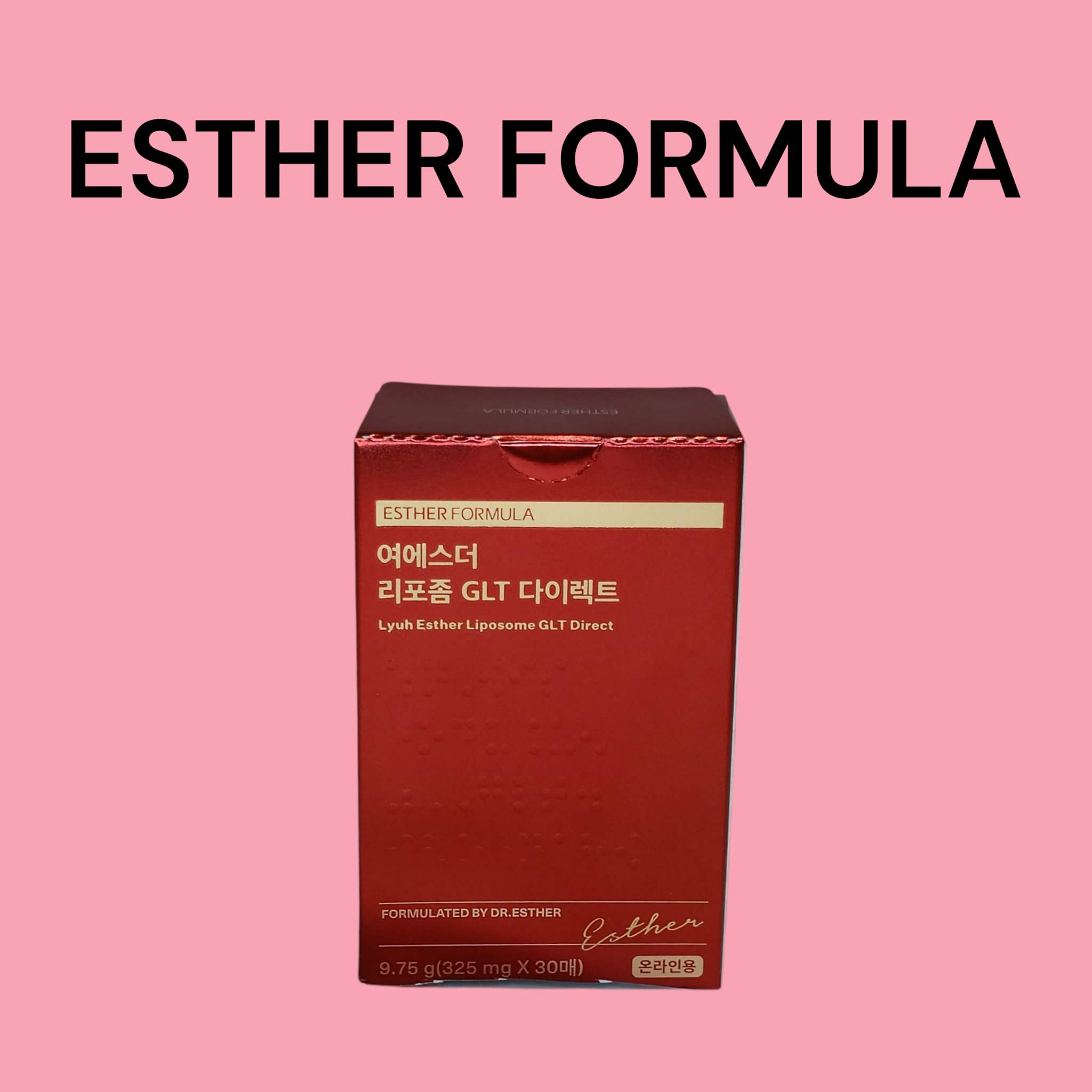 ヨエスターGLTダイレクトウルトラX/ESTHER FORMULA/美容サプリメントを使ったクチコミ（1枚目）