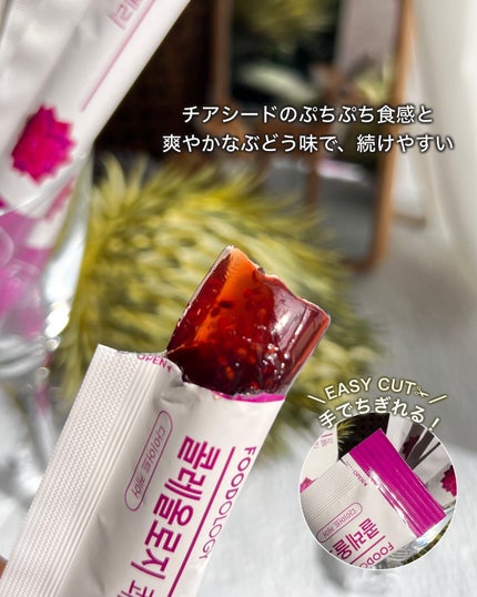 コレオロジー快調ゼリー/FOODOLOGY/健康サプリメントを使ったクチコミ(4枚目)