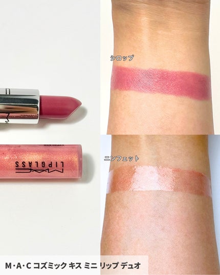 マック オブ オール トレード ブラシ キット/M・A・C/その他キットセットを使ったクチコミ(2枚目)