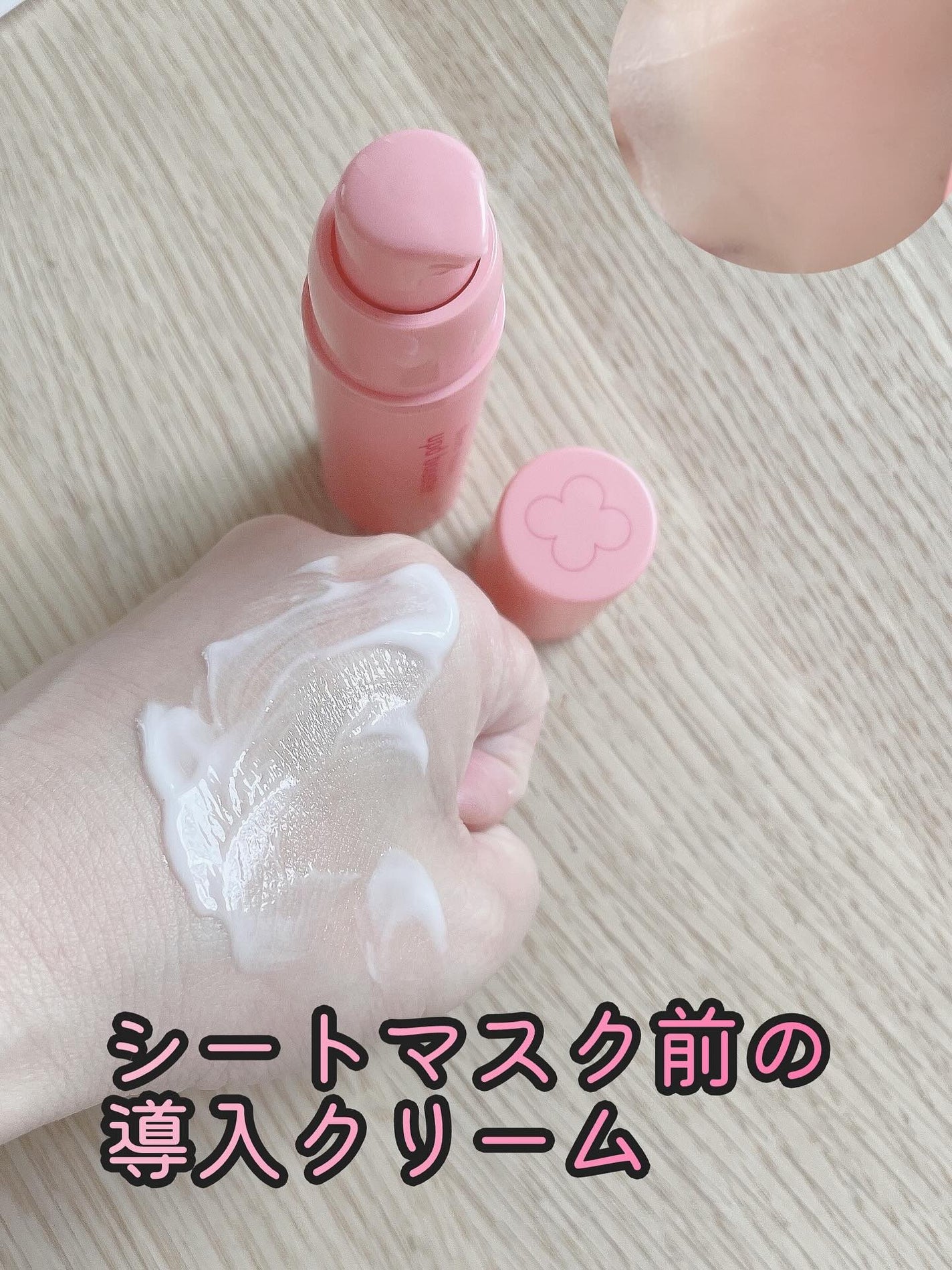 ココチ シートマスク アプデ ブースター/COCOCHI/ブースター・導入液を使ったクチコミ(3枚目)