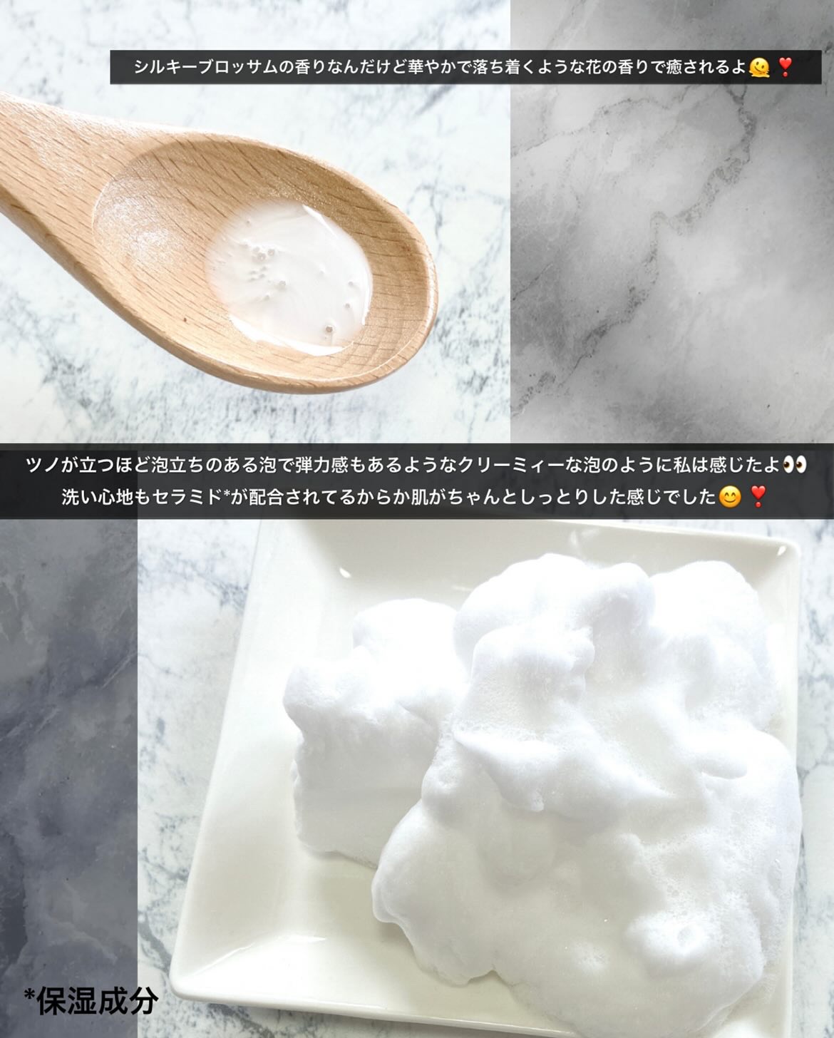 バウンシア ボディソープ プレミアムモイスト＜しっとりタイプ＞ ポンプ付 460ml/Bouncia/ボディソープを使ったクチコミ（3枚目）