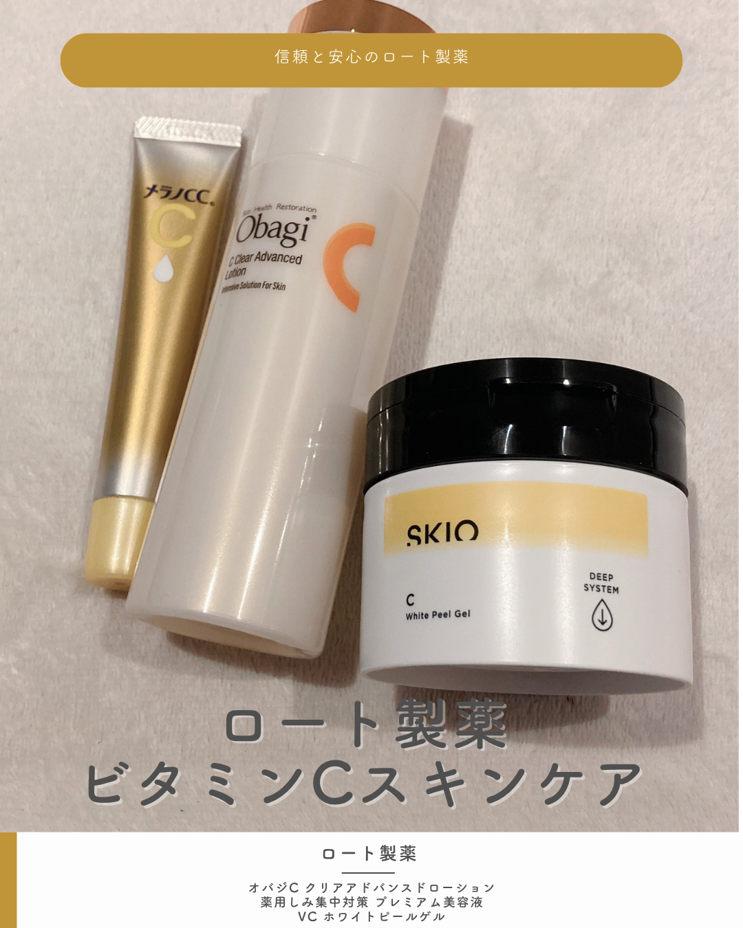 薬用しみ集中対策 プレミアム美容液/メラノCC/美容液を使ったクチコミ（1枚目）