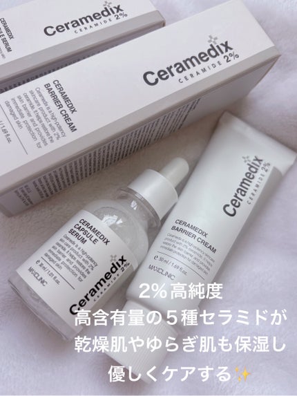 セラメディックス バリアクリーム/MAXCLINIC/フェイスクリームを使ったクチコミ(2枚目)