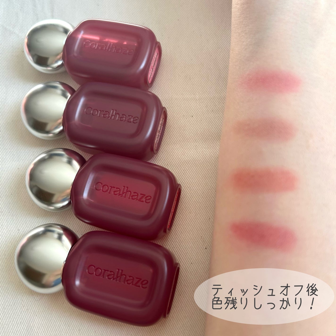 ベア ベルベット ティント/Coralhaze/リップティントを使ったクチコミ(3枚目)