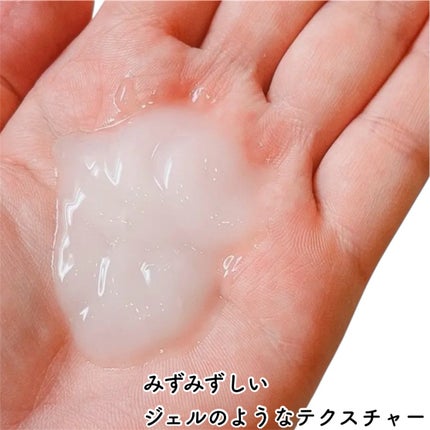 TR50 クレンジング/MONNALI/クレンジングジェルを使ったクチコミ(3枚目)