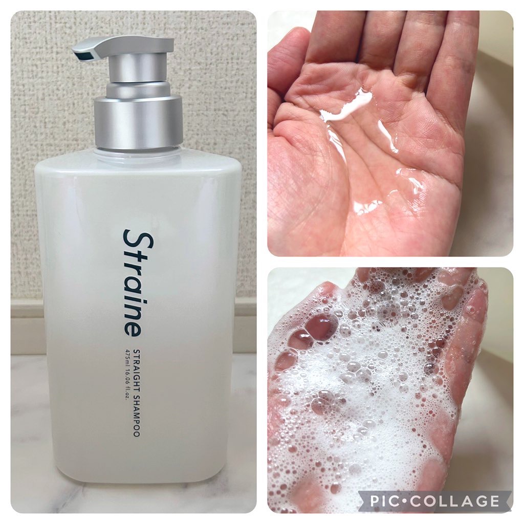 ストレートシャンプー/ストレートトリートメント ホワイトブロッサムの香り/Straine/市販シャンプーを使ったクチコミ（2枚目）