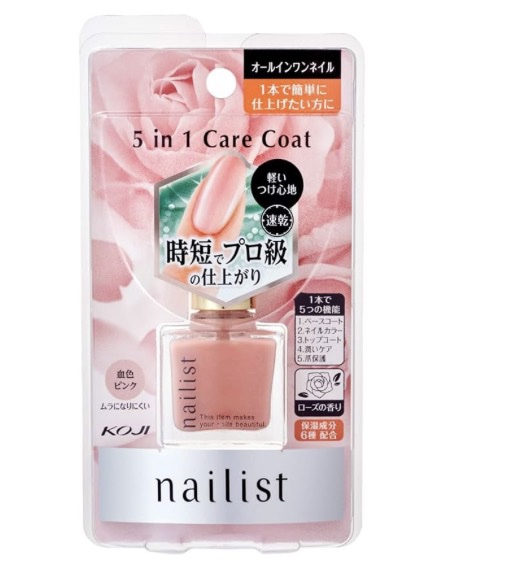 ファイブインワンケアコート ピンクベージュ/ネイリスト/オールインワンネイルを使ったクチコミ（1枚目）