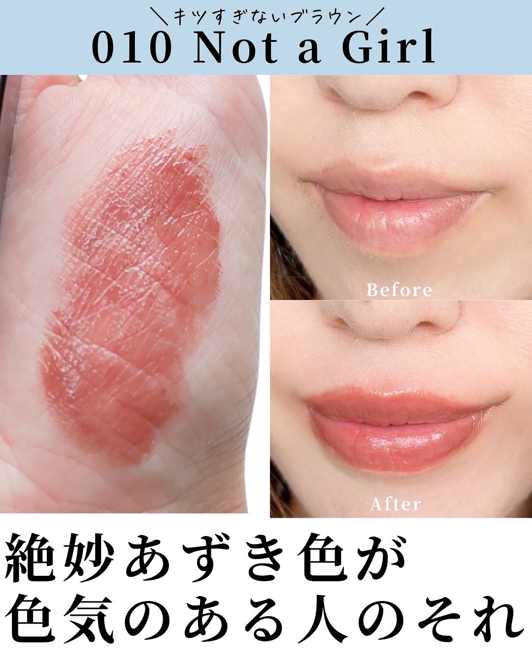 アディクション ザ リップスティック グレイズドボム/ADDICTION/口紅を使ったクチコミ(8枚目)