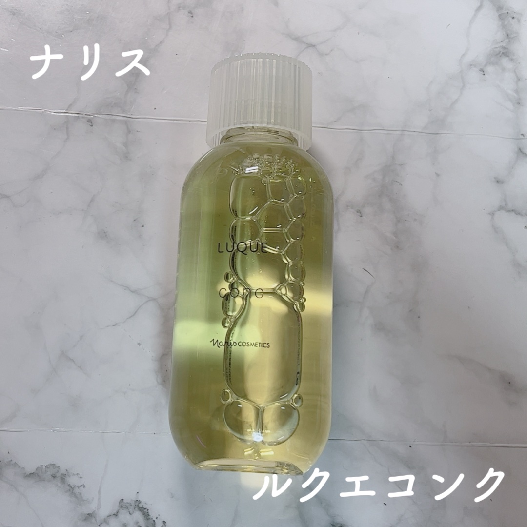 ルクエ コンク/ナリス化粧品/拭き取り化粧水を使ったクチコミ（1枚目）