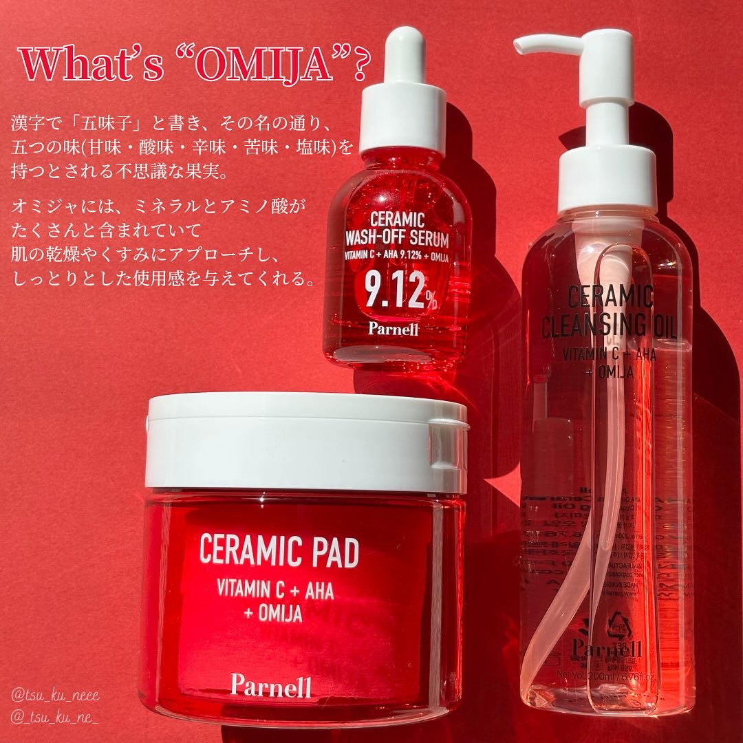 AHA オミジャ 陶器肌 パッド/parnell/トナーパッドを使ったクチコミ（2枚目）