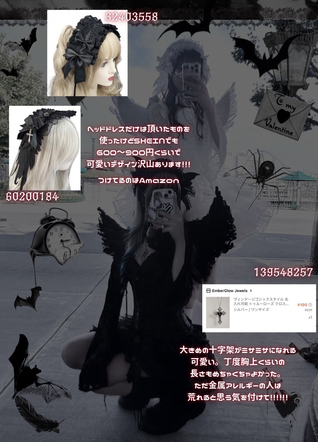 トリエ フィックス スプレー 10/LebeL/ヘアスプレーを使ったクチコミ(7枚目)