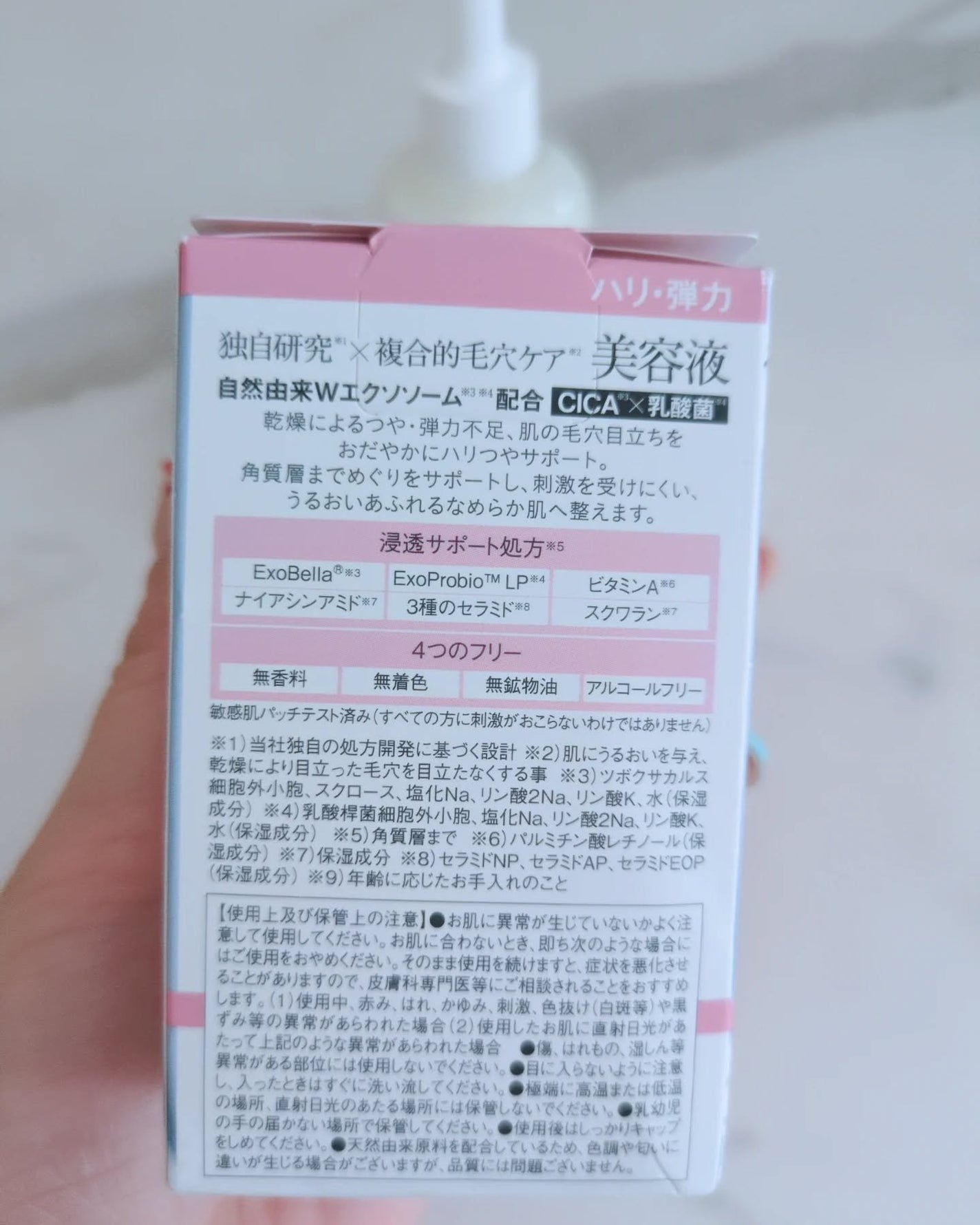 KC SKIN モイストエイジケアセラム/KC SKIN – Kristen Claire/美容液を使ったクチコミ(6枚目)