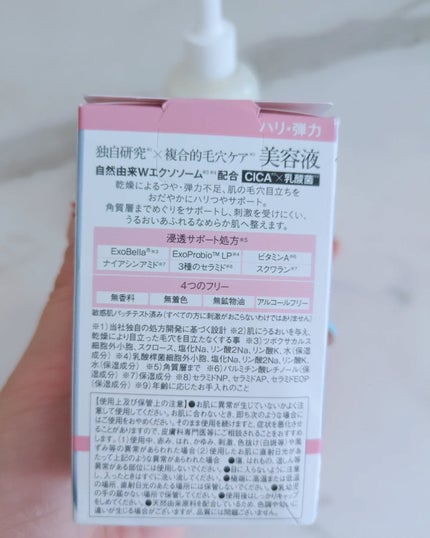 KC SKIN モイストエイジケアセラム/KC SKIN – Kristen Claire/美容液を使ったクチコミ(6枚目)