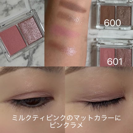 アイシャドウDUO/チャコット・コスメティクス/アイシャドウパレットを使ったクチコミ(3枚目)