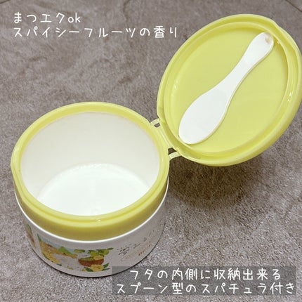 夢みるバーム ガスールブライトモイスチャー /ロゼット/クレンジングバームを使ったクチコミ(2枚目)