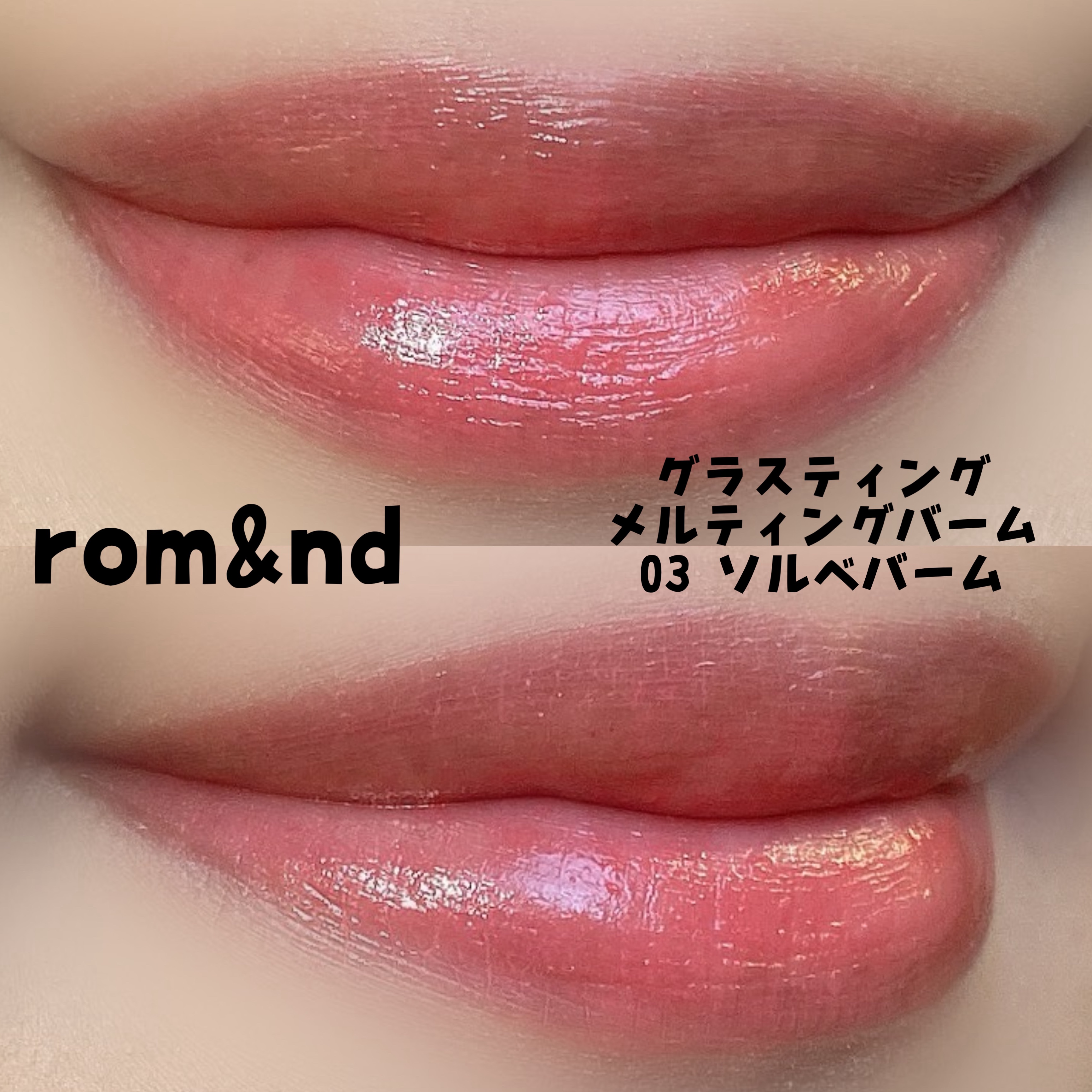 ダブルヴェール アイズ/Visée/アイシャドウパレットを使ったクチコミ（2枚目）