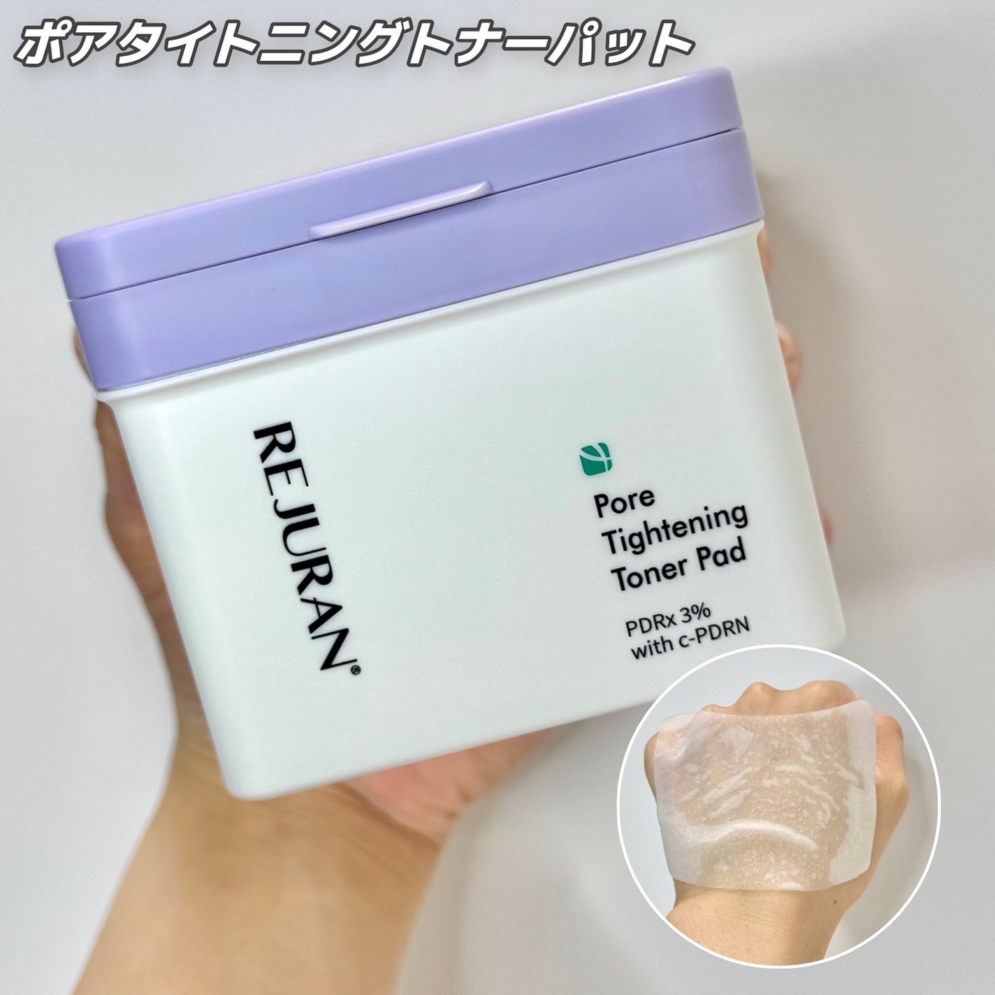 ポアタイトニングアンプル/REJURAN COSMETICS/美容液を使ったクチコミ(2枚目)