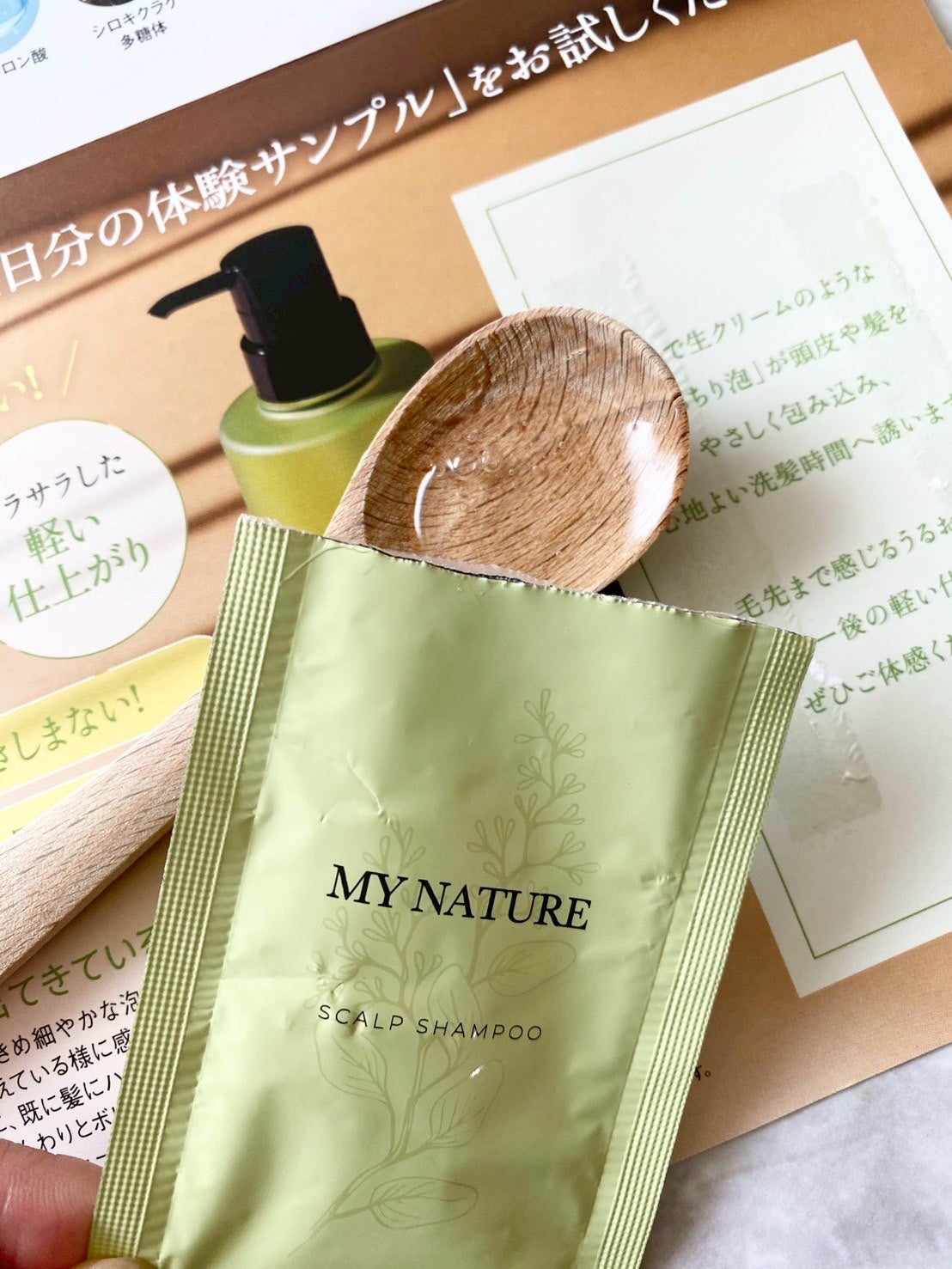 薬用スカルプシャンプー/マイナチュレ/シャンプー・コンディショナーを使ったクチコミ(2枚目)