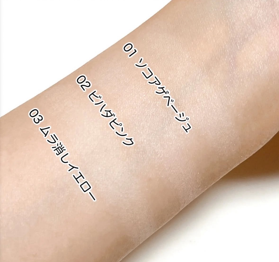 スポットメンテパウダー/muice/プレストパウダーを使ったクチコミ（3枚目）