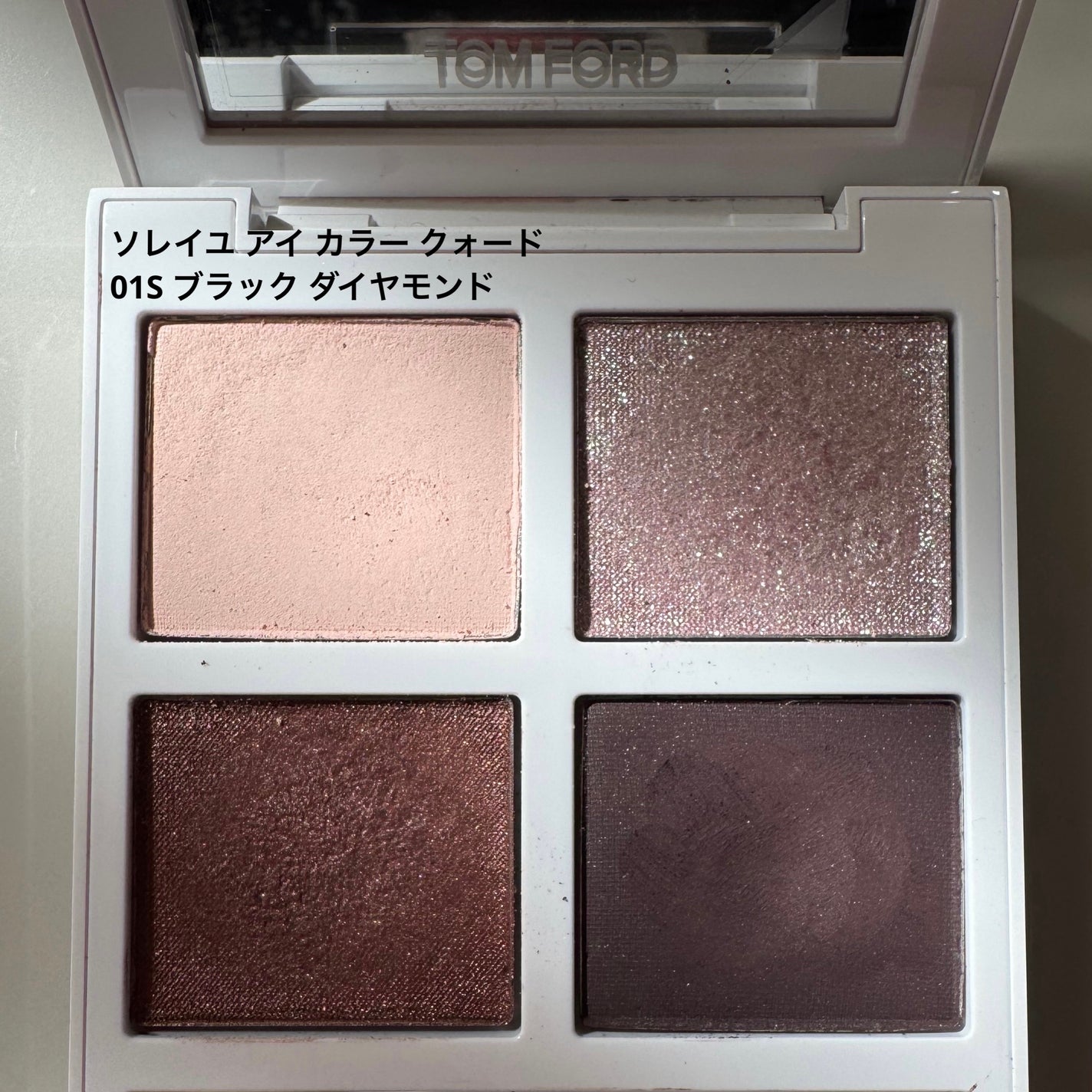 ソレイユ アイ カラー クォード/TOM FORD BEAUTY/アイシャドウパレットを使ったクチコミ(3枚目)