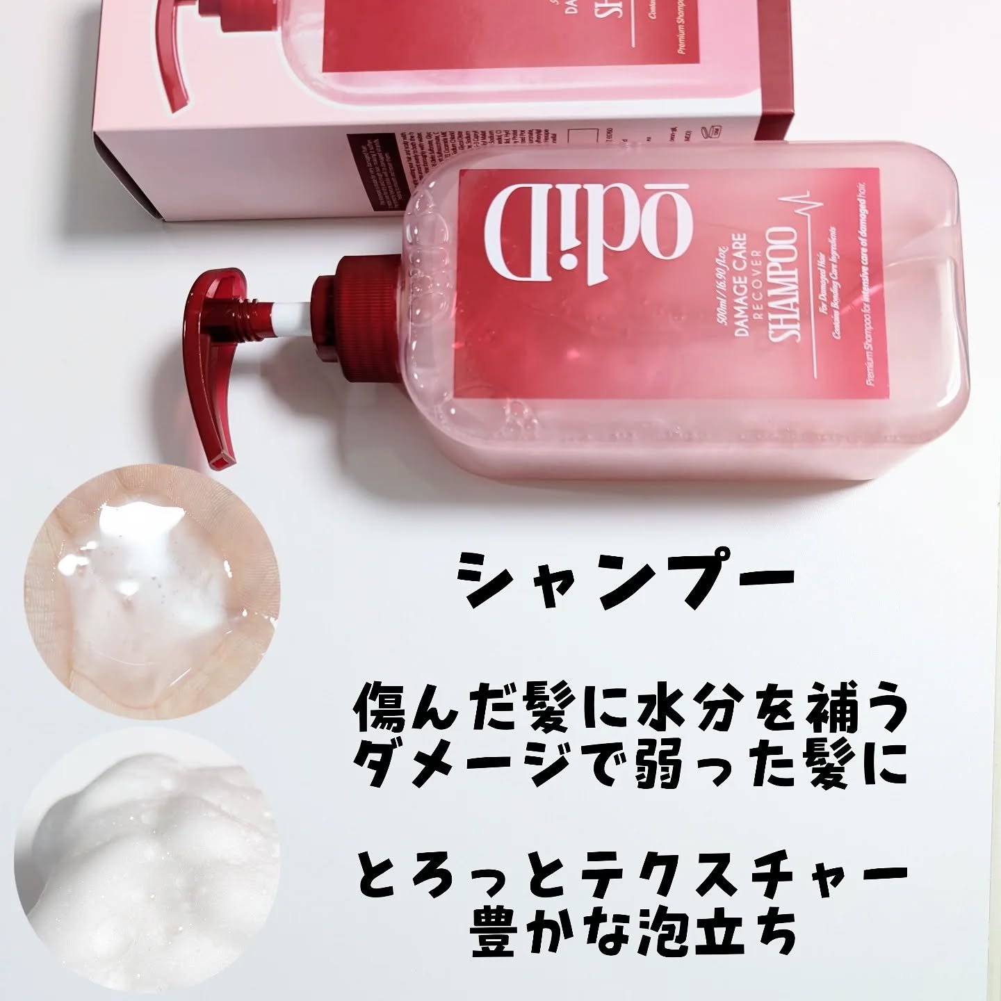 を使ったクチコミ（2枚目）