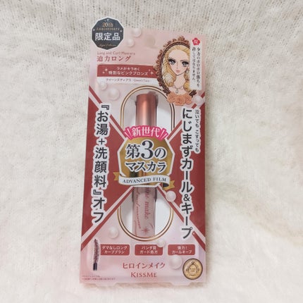 ロング&カールマスカラ アドバンストフィルム 20 クイーンズティアラ/ヒロインメイク/マスカラの画像