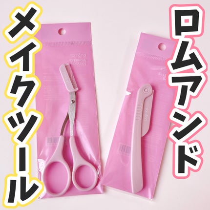 ロムアンドアイブロウシザーズ/rom&nd/その他化粧小物を使ったクチコミ(1枚目)