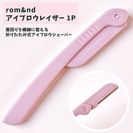 ロムアンドアイブロウシザーズ/rom&nd/その他化粧小物を使ったクチコミ(3枚目)