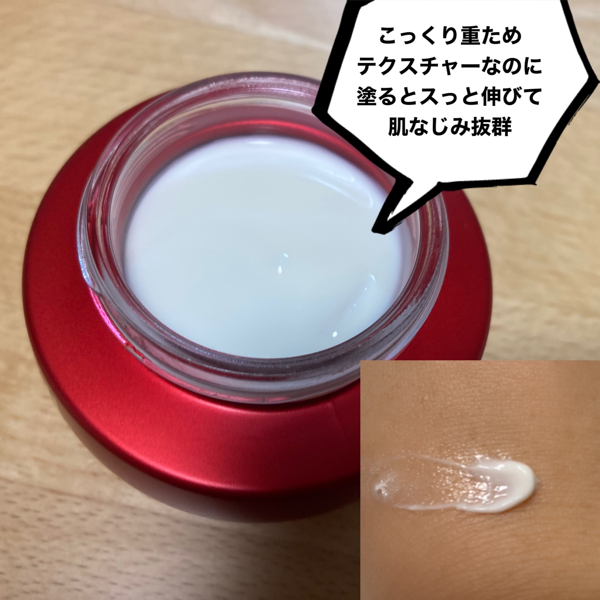 スキンパワーリニュークリーム　80g Amazon.co.jp: 【25年9月20日発売】SK-II スキンパワー リニュー