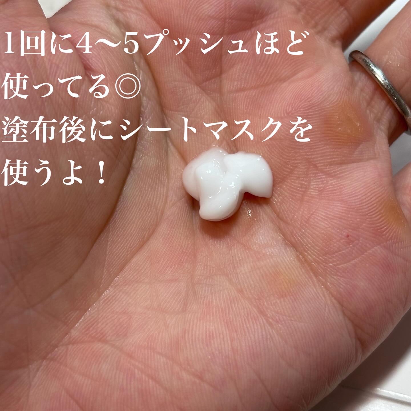 ココチ シートマスク アプデ ブースター/COCOCHI/ブースター・導入液を使ったクチコミ（2枚目）