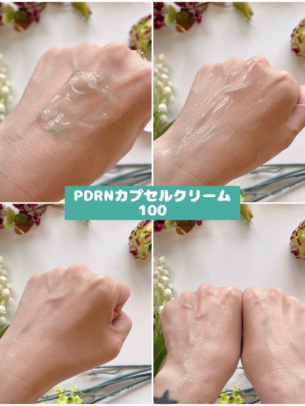 PDRN+リードルS 100/VT/美容液を使ったクチコミ(8枚目)