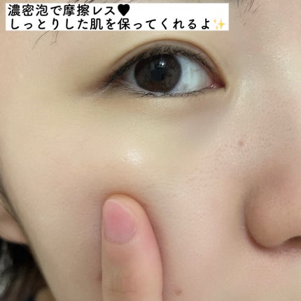 泡の洗顔料/カウブランド無添加/泡洗顔を使ったクチコミ(5枚目)